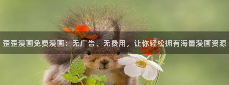 香香漫画链接