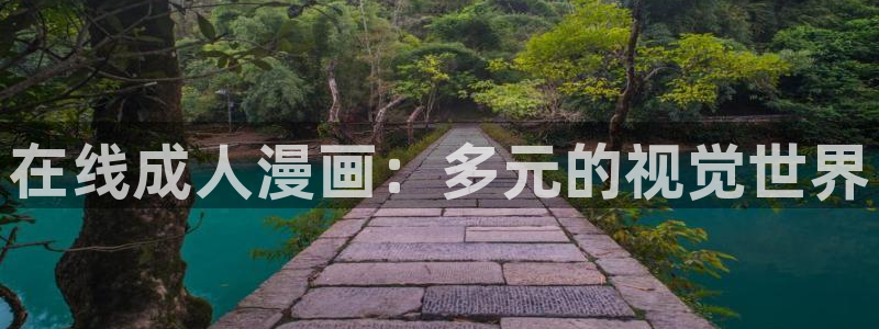 香香漫画网页