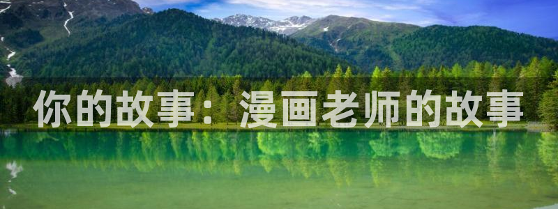 香香漫画免费版在线阅读